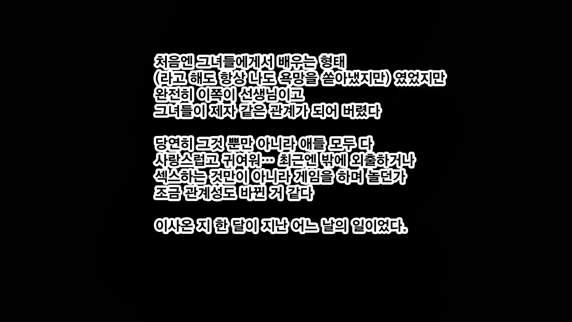 Petit Mitsukko No Himitsu Kichi E Youkoso - Watashi-Tachi Ga Onii-San Ni Churuchuru Torotoro No Ecchi O Oshiete Ageru Ne